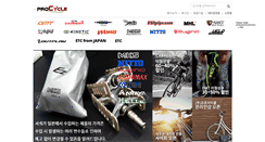 Desktop Screenshot of pro-cycle.co.kr