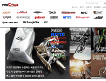 Tablet Screenshot of pro-cycle.co.kr